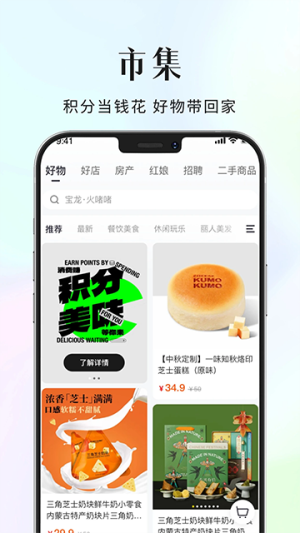 大舟山最新版
