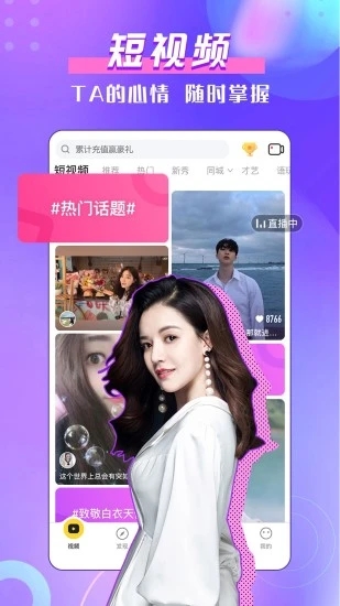 KK美女直播平台