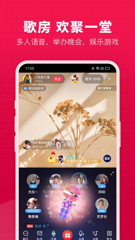微篇手机版