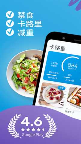 YAZIO下载