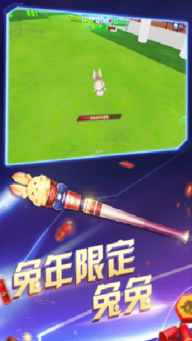 火线精英下载