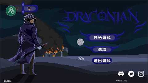 严峻征服黎明鸟中文版下载