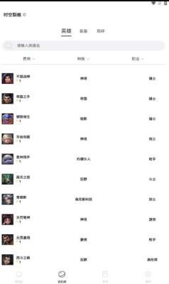 铲铲营地