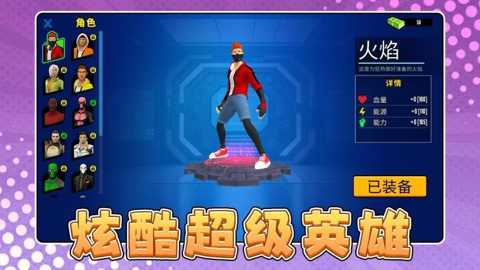战狼激斗2