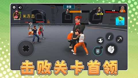 战狼激斗2