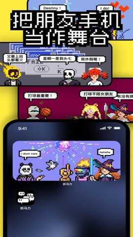 抓马力下载