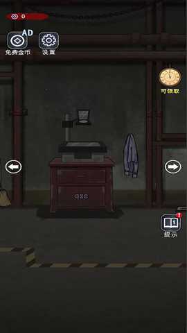 诡异现场下载