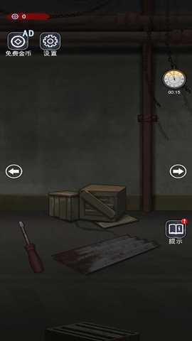 诡异现场下载