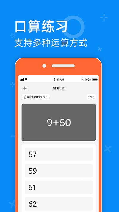 05网app