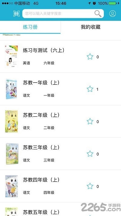 05网app