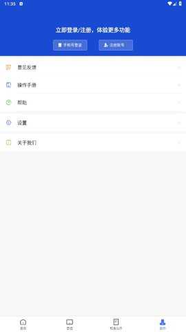 浙江检察