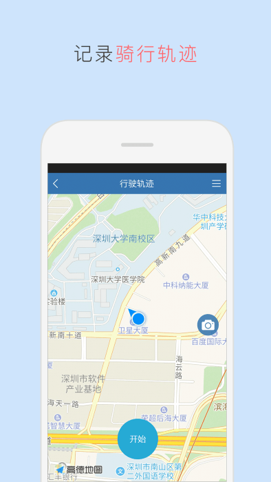 taotaoapp