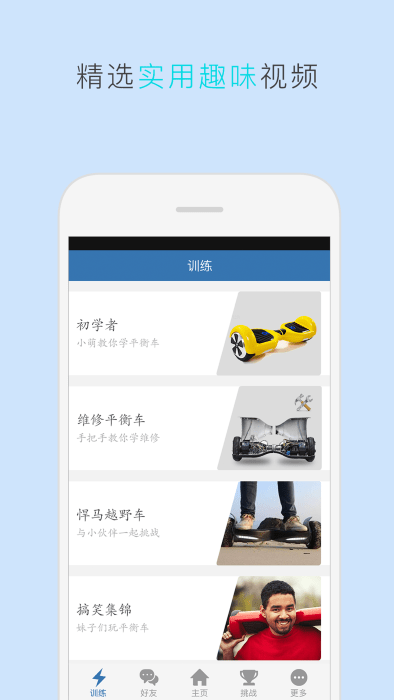 taotaoapp