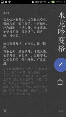 词Ciapp