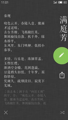 词Ciapp