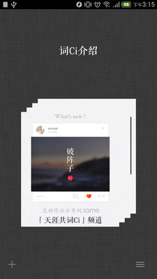 词Ciapp