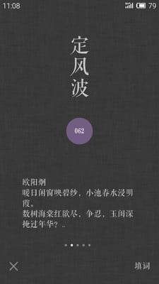 词Ciapp