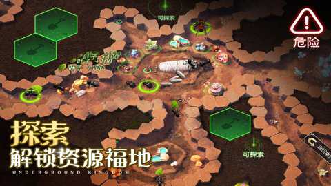 小小蚁国中文版下载
