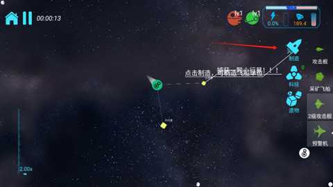 引力线流星下载