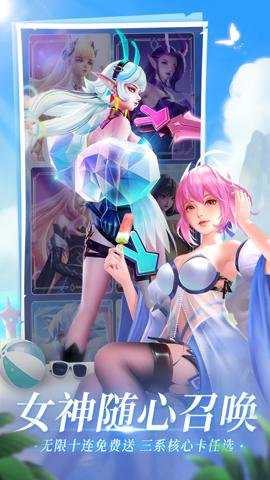 上古王冠gm版
