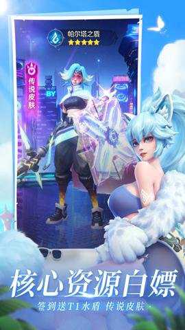 上古王冠gm版