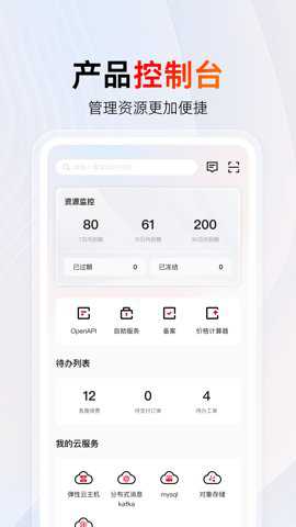 天翼云下载