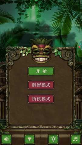 祖玛泡泡