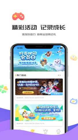 好奇时间