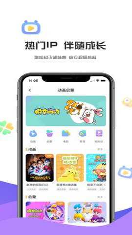 好奇时间