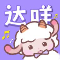 达咩FM正版下载
