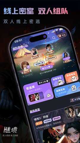 谜境的情棺3下载