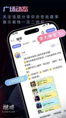 谜境的情棺3下载