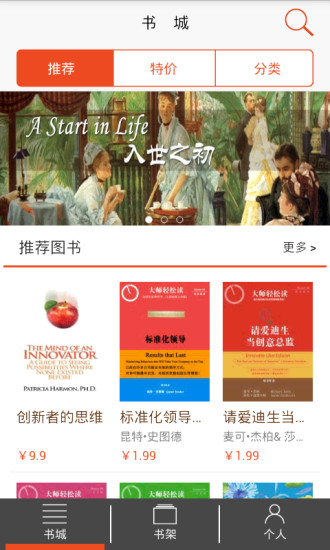 爱洋葱阅读