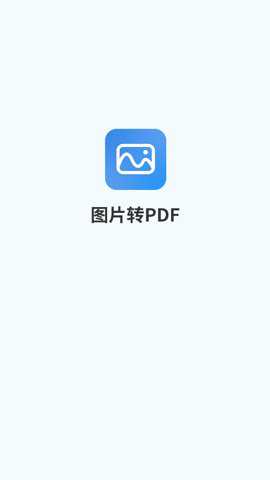 照片格式转换大师下载