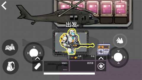 烽火荣都无人局下载
