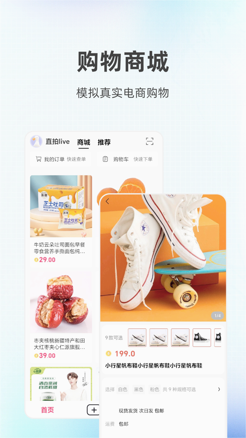 掌上智捷app