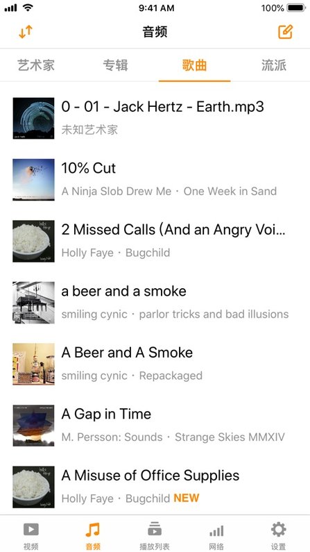 vlc播放器app