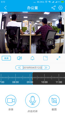 乔安智联摄像头app下载