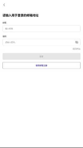dearmate下载