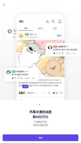dearmate下载