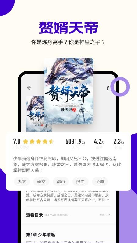 茶梅