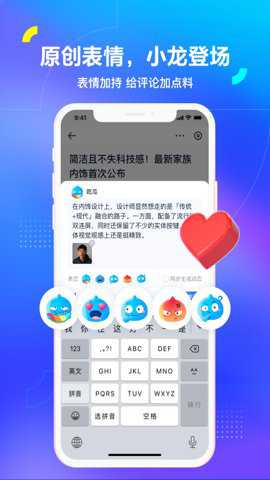 汽车之家找车