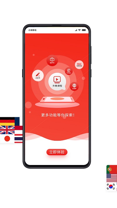 歪鱼学院官方