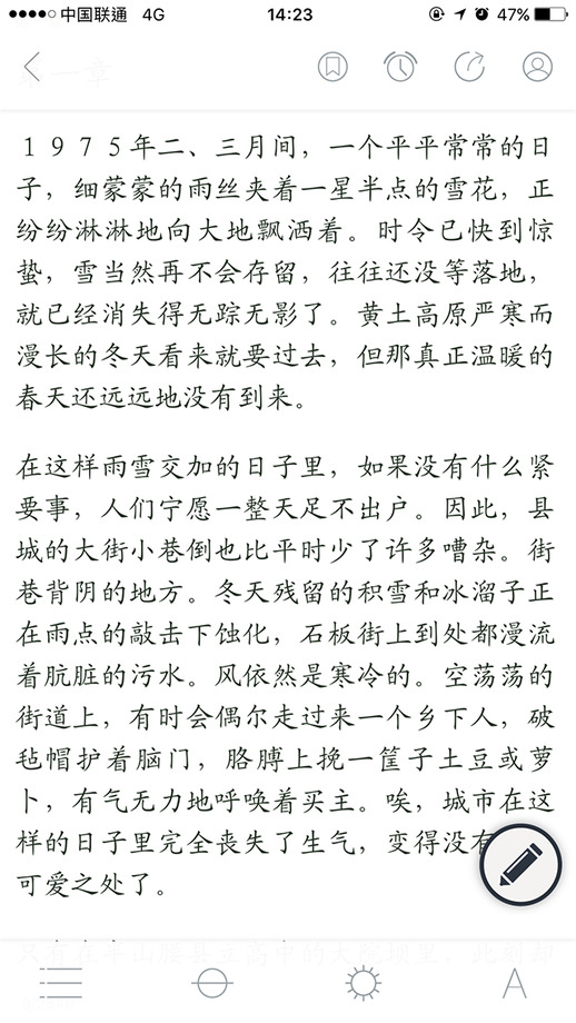 藏书馆app旧版