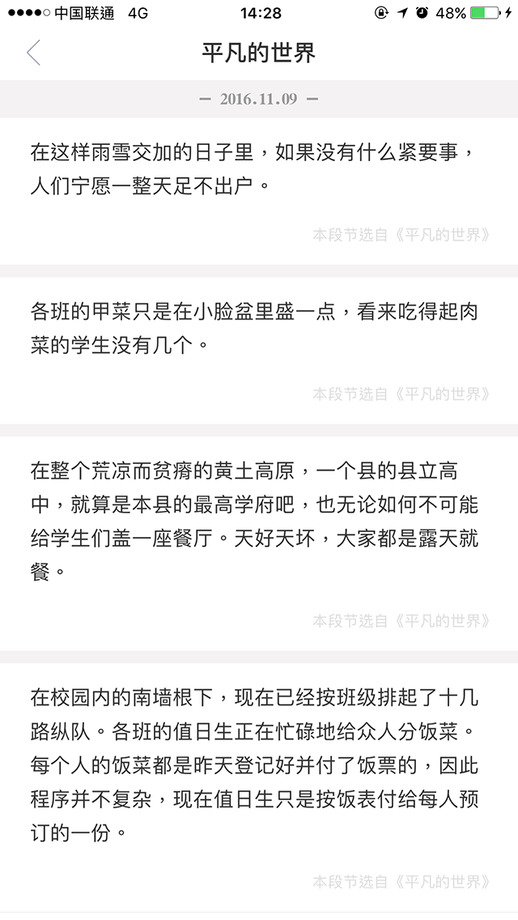 藏书馆app旧版