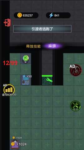 躺平等天亮下载