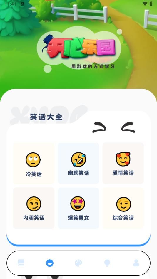 光环游玩盒