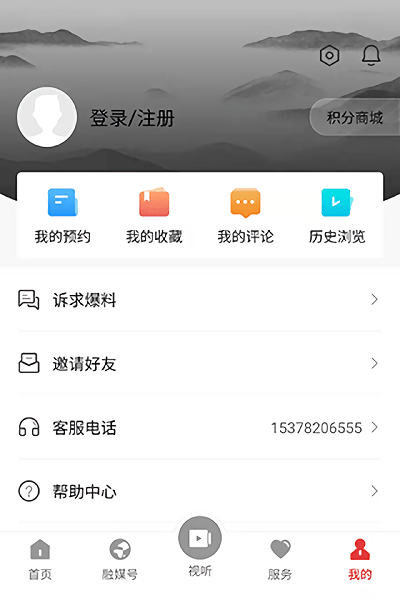 书乡蓬溪app