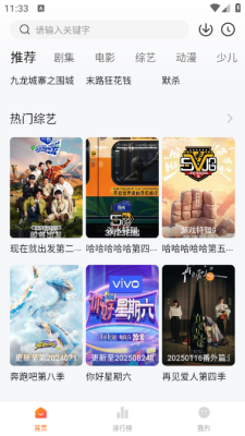 小黄人影视2026最新版本