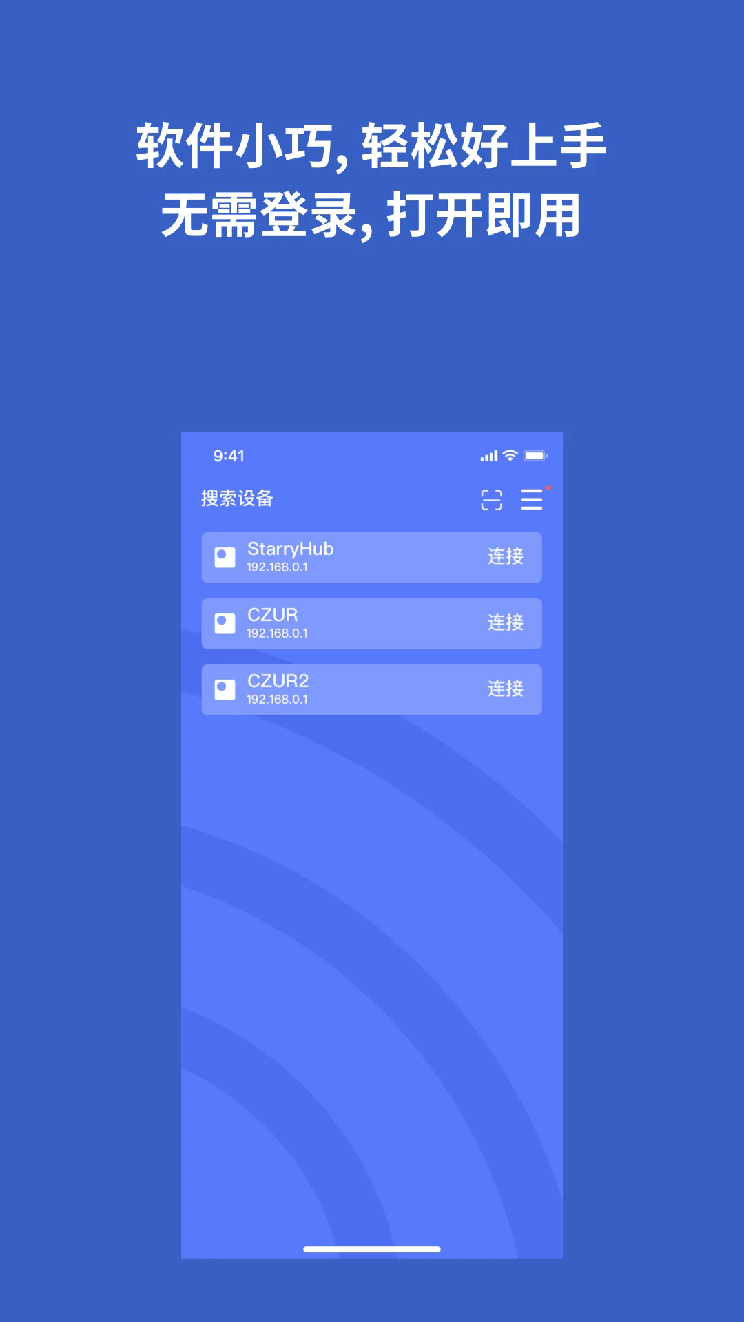 成者妙传